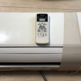 ルームエアコン TOSHIBA 【引越しのため、早急に引取り可能な方】