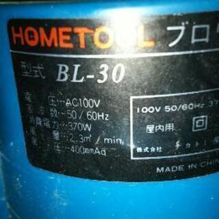HOMET TOOL.ブロワ、掃除機の画像