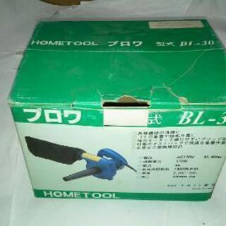 HOMET TOOL.ブロワ、掃除機の画像