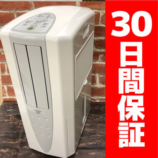 コロナ どこでもクーラー　冷風・衣類乾燥除湿機 2019年製 CDM-1419  冷風扇