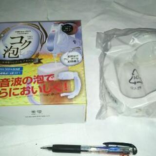 缶ビール専用ハンディビアサーバー