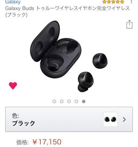 Gajaxy Buds トゥルーワイヤレスイヤホン