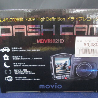 ナガオカ　ドライブレコーダー　MDVR102HD