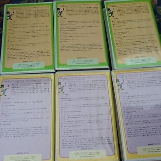 【ワンコイン】ディズニーで英語、ENGLISH　ビデオテープ12巻セット VHSファミリー　現状お渡しの画像