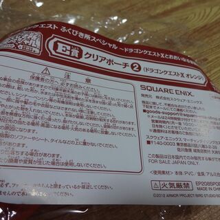 ★未使用★ドラコンクエストX ふくびき所スペシャル E賞 クリアポーチ スライム オレンジ スライムベス DRAGON QUEST ドラクエ モンスター 小物入れの画像