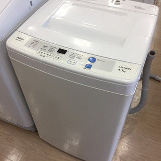 ●【6ヶ月安心保証付き】AQUA 全自動洗濯機 2015年製[美品]一枚板座卓