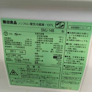 定価13,800円⇒大特価の3,000円でお譲り！★2ドア冷蔵庫★無印良品★ホワイト★《無印良品SMJ-14B 137L》の画像
