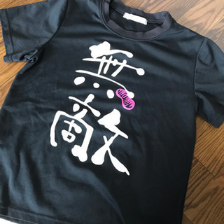 陸上 