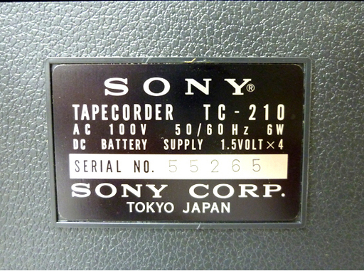 ソニー ソニオマチックJ TC-210 テープコーダー 札幌市 白石区 東札幌