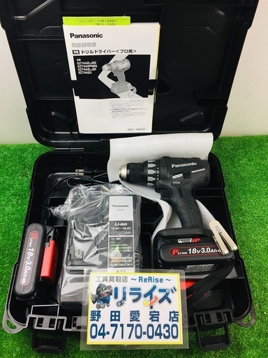 パナソニック(Panasonic) 充電ドリルドライバー 18V 3.0Ah ブラック EZ74A2PN2G-B【リライズ野田愛宕店】【店頭取引限定】【未使用品】1点限り早い者勝ち！