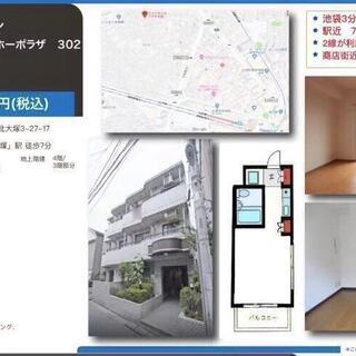 投資.自住も0k!!売マンション