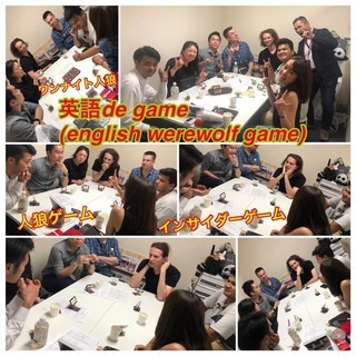 8月 30日(金)20時～23時　 福岡英活会　初心者大歓迎　英...