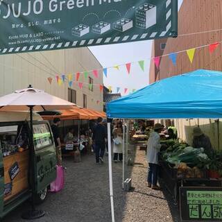 【ブース出店大募集！】JUJO Green Market（十条グリーンマーケット）vol.19＜会場：京都市南区＞ − 京都府
