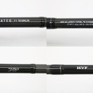 ダイワ ラテオ FJ 1010ML/M フラットジャンキー ヒラメ 海アメ 磯