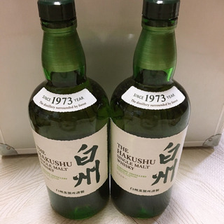 白州 2本セット