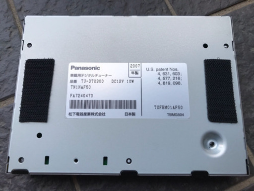 地デジチューナー strada TUーDTX300 Panasonic