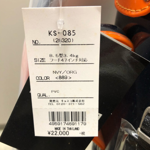 N027☆黒色・ミニベロ☆防犯登録料込