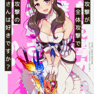 2019年夏アニメについて話したいひと、オタクのひとへ