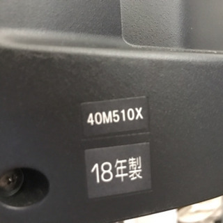 美品東芝レグザ40V型液晶テレビ4K対応40M510X2018年の画像