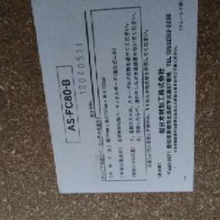 テレビ下収納スペーサー　AS-FC80-B　〜40V対応　朝日木材加工　の画像