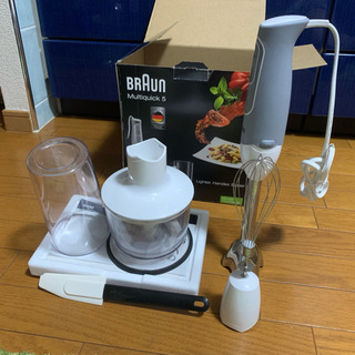 Braun multiquick 5を譲ります