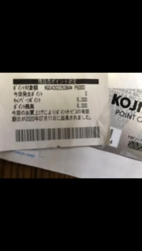 コジマビックカメラ☆ポイント6000円分
