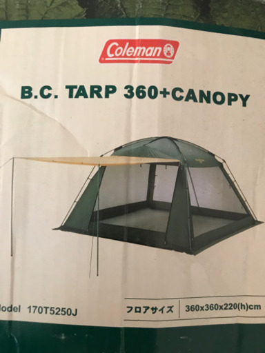 Coleman(コールマン) タープ  中古