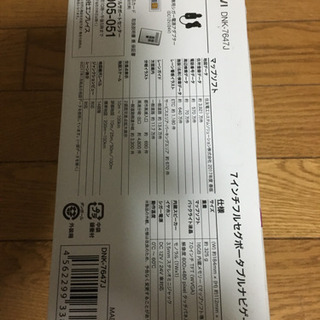 カーナビの画像