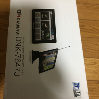 カーナビの画像