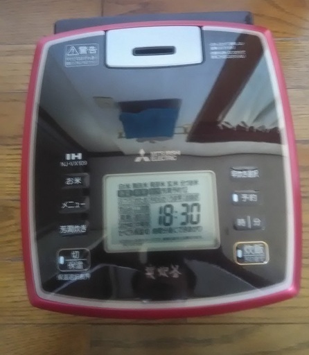 三菱 IHジャー炊飯器（5.5合炊き） シャインレッドMITSUBISHI 備長炭 炭炊釜 NJ-VX109-R