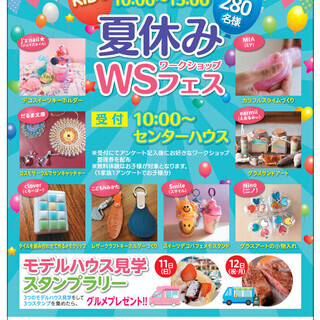キッチンカー出店者急募！【買取20,000円+通常販売OK】の画像