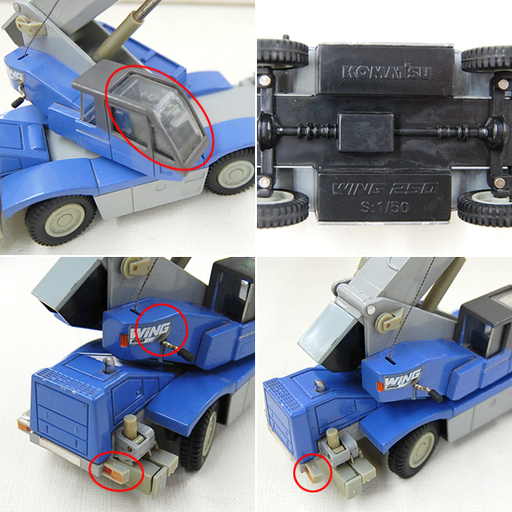KOMATSU コマツ ラフテレンクレーン WING250 建機ダイキャスト