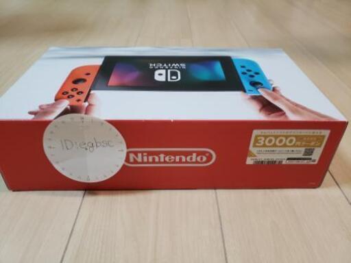 ニンテンドーSwitch