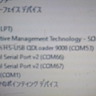 oneplus 5 ジャンク 6GB/64GB の画像