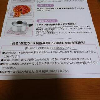 ILLUMSキッチンプレートの画像