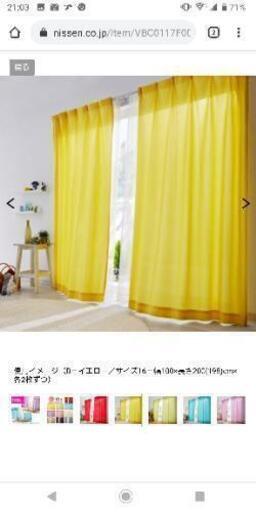 ニッセン カーテン\u0026遮像レースカーテンセット