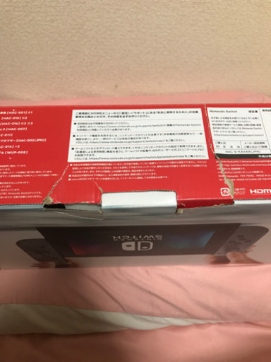 任天堂Switch オマケ付き