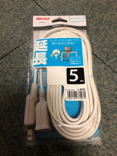 【未開封】延長ケーブル 5m