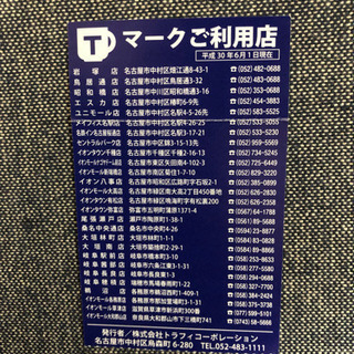 コメダ珈琲 珈琲チケット の画像