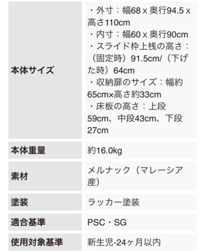 KATOJI カトージ ミニベビーベッド プチバニラ