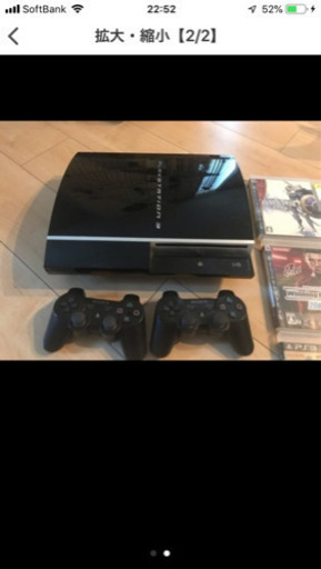 使わなくなったので