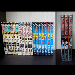 [まんが] ジャスティほか岡崎つぐお作品(計21冊)