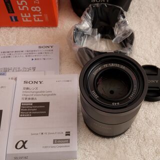 Sony 単焦点レンズ　FE55mmF1.8