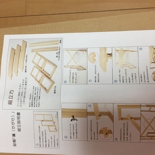 お盆飾り用　三段棚