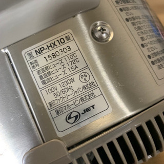 ZOJIRUSHI 炊飯器 圧力IH炊飯ジャー の画像