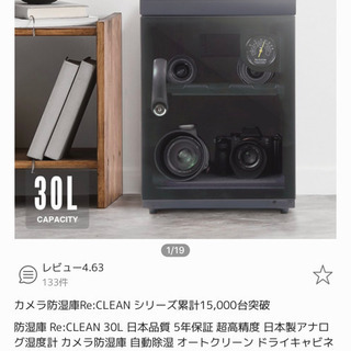 売切れました♪値下げ♪★ 防湿庫 一眼カメラ 必須！ ★