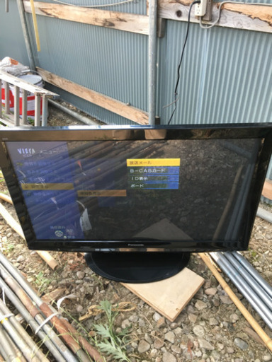 テレビ  42インチ  難あり