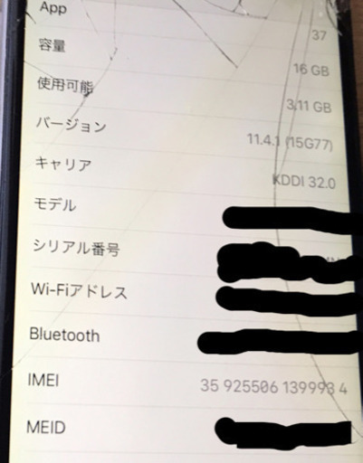 その他 iPhone6