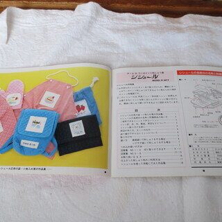 未使用 シシュール MODEL R-W77 未使用品お手持ちのミシンで字、絵がかける刺繍器の画像
