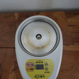 文火楽々 とろびらんらん 漢方煎じ器の画像